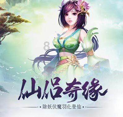 救援受困的向导