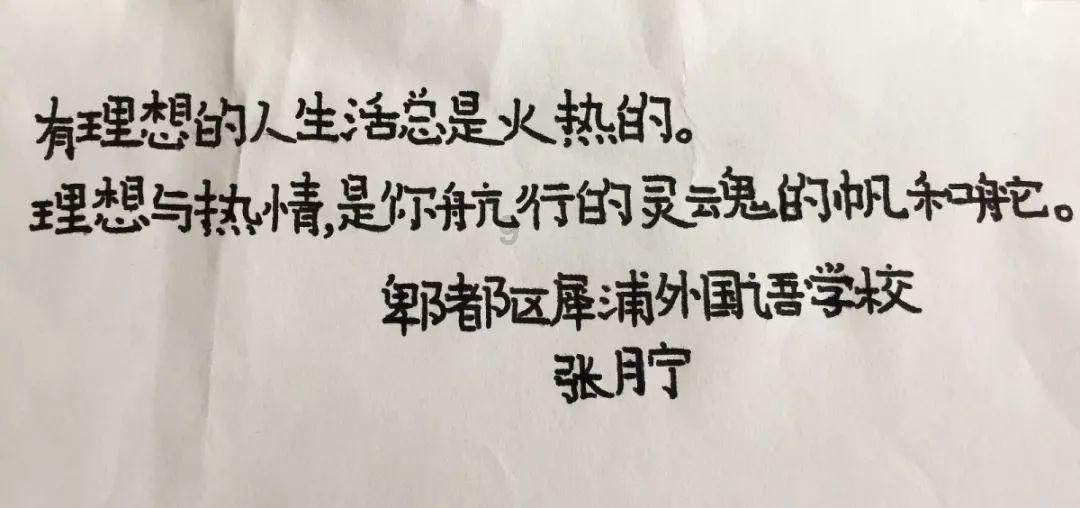 大学生要不要加入学生会？游戏画面